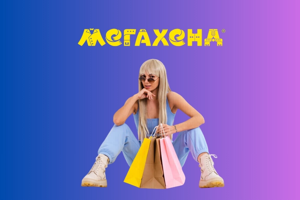 О нас